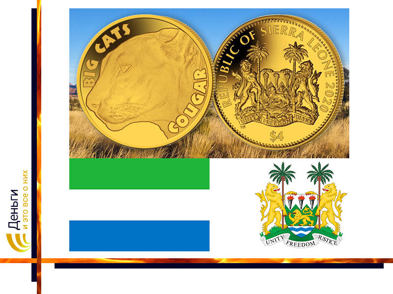 Монета Сьерра-Лионе