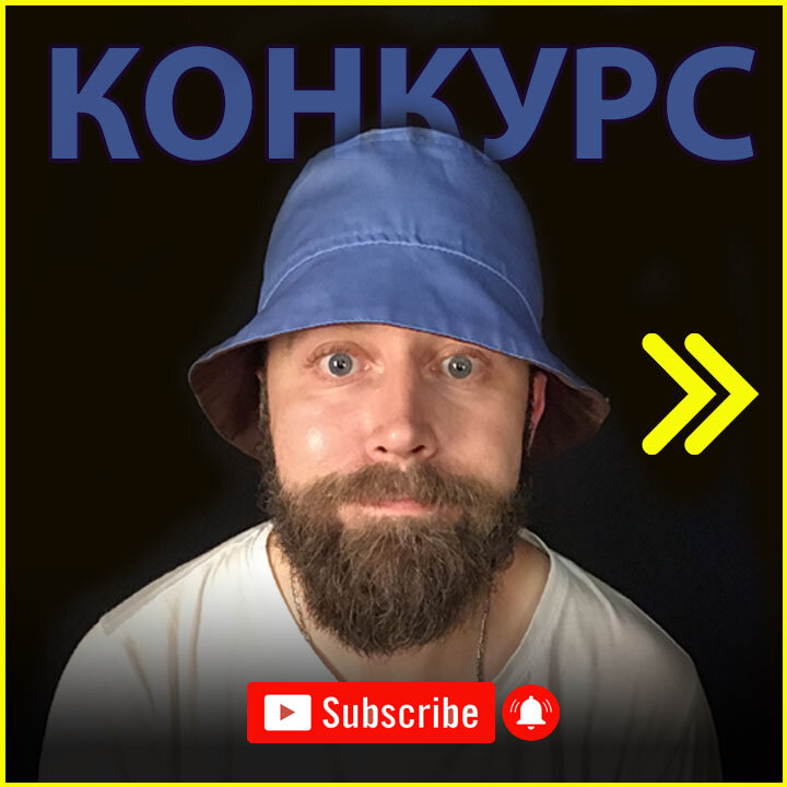 Ролик по ссылке https://www.youtube.com/watch?v=4iilJGz3dUo