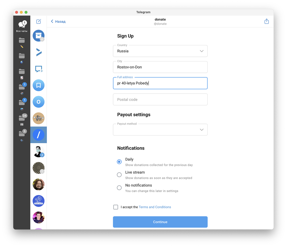 Как сделать донат в телеграмме. Как сделать донаты в телеграмме. Как сделать донаты в телеграмме. Бот @donate telegram. Бот донат телеграмм.