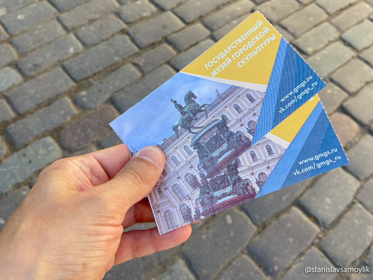 Билеты в 2 Некрополя стоят 300 рублей для граждан России.