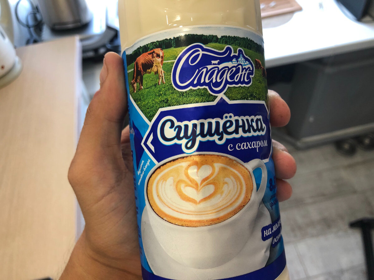 Заменитель