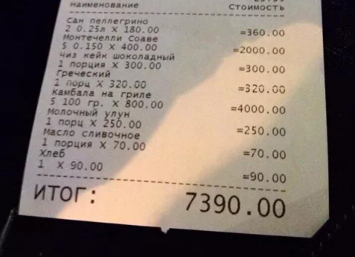 Вот такой ужин. 