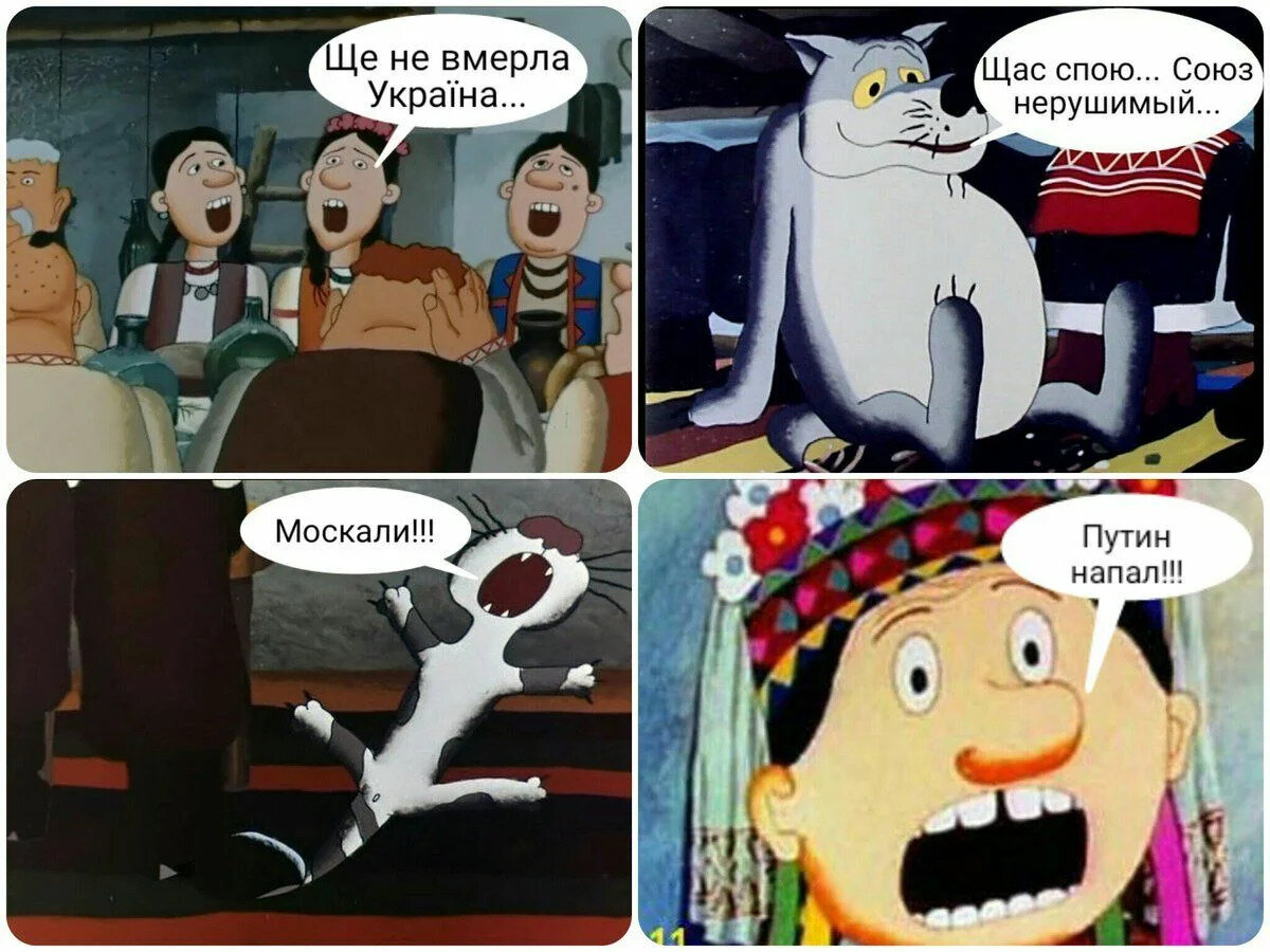 Типичная Украина 2021.