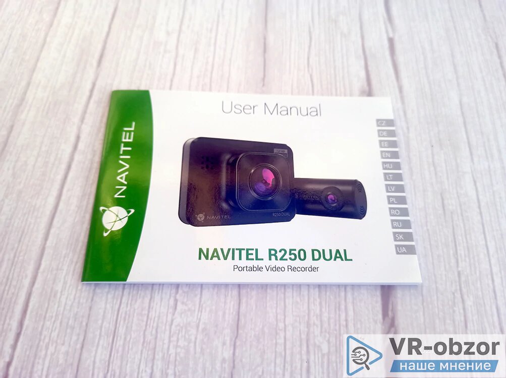 Видеорегистратор navitel r250 dual. Navitel r250 Dual. Видеорегистратор Navitel r250 Dual настройки. Navitel r250 Dual обзор. Навител регистратор 250 дуал инструкция pdf