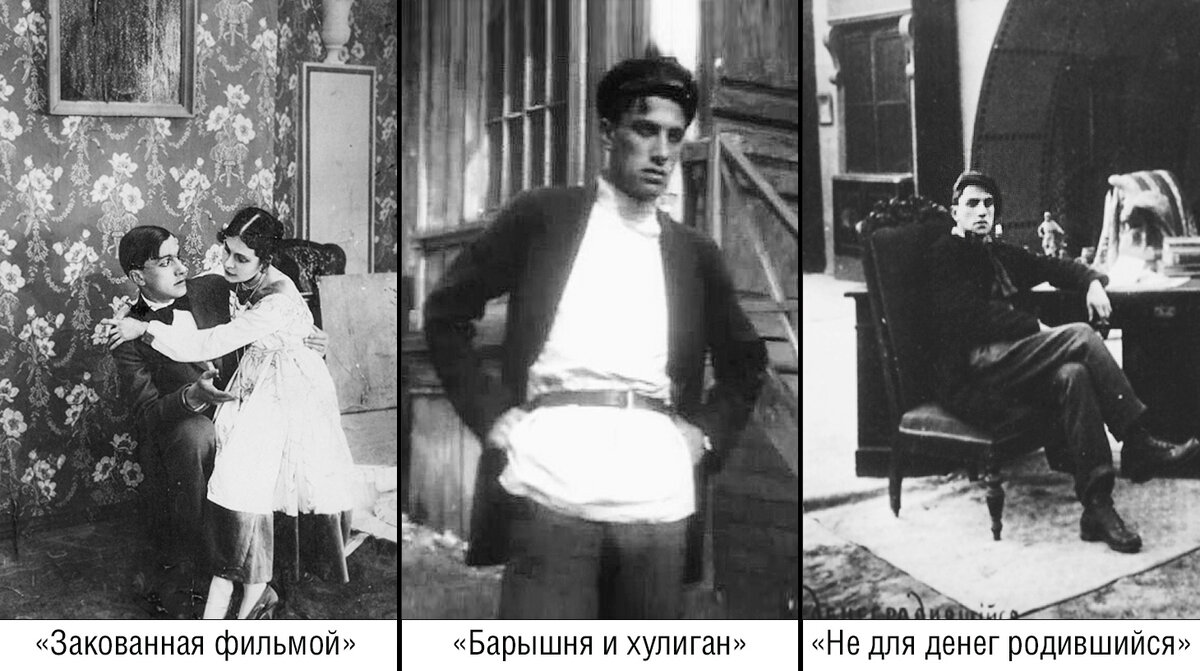 Владимир маяковский актер фото