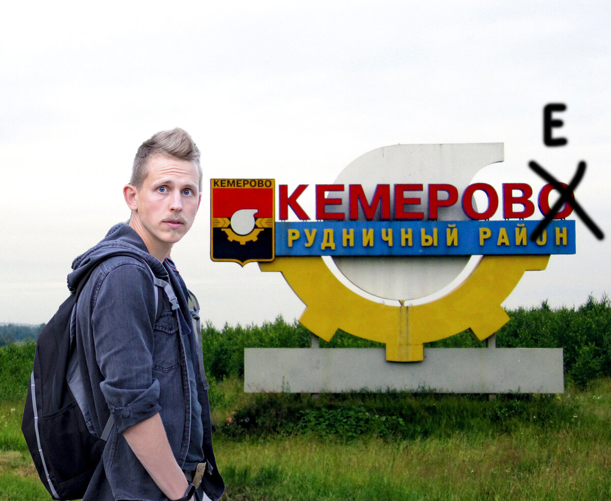 Степан Корольков