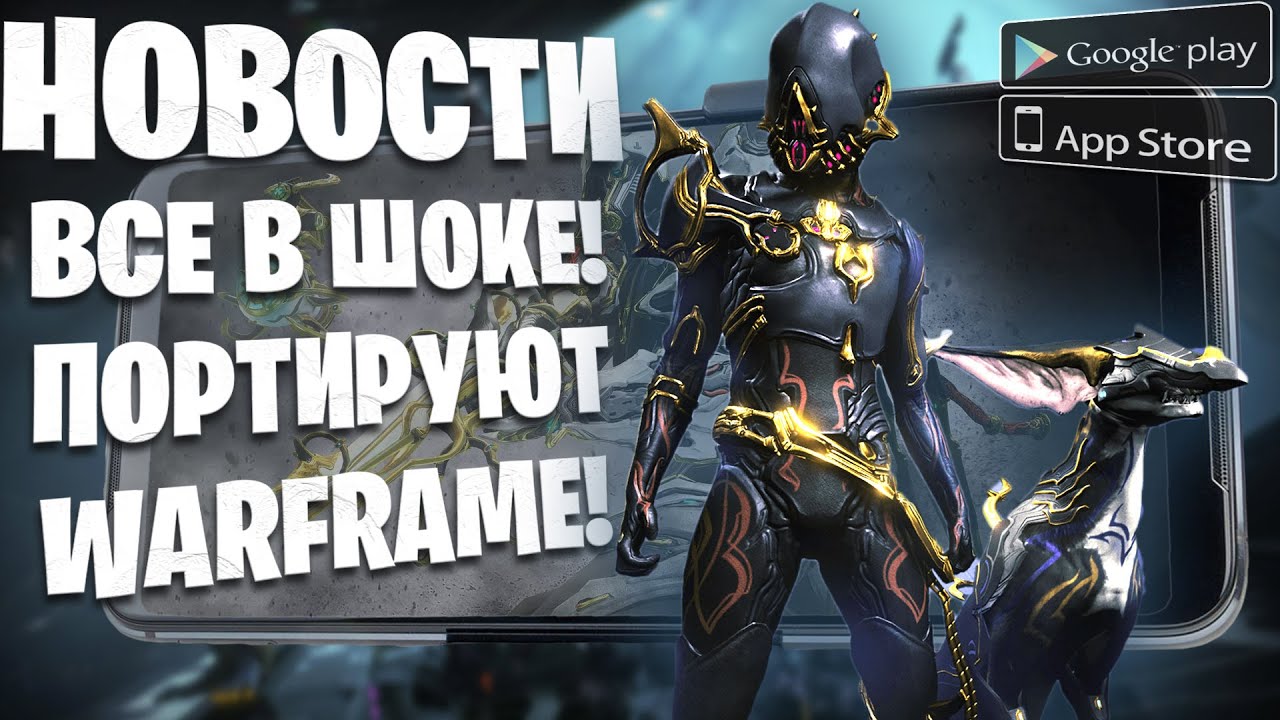 🔥Мобильный Warframe, Torchlight: Infinite замена Diablo, Прикол Asphalt  Nitro 2 / Новые игры Андроид