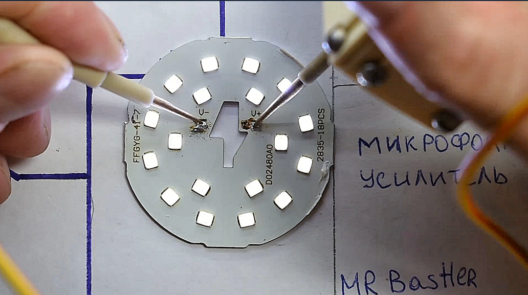 Светодиодная сборка 24 Led (50 Вт, 8570 Лм)