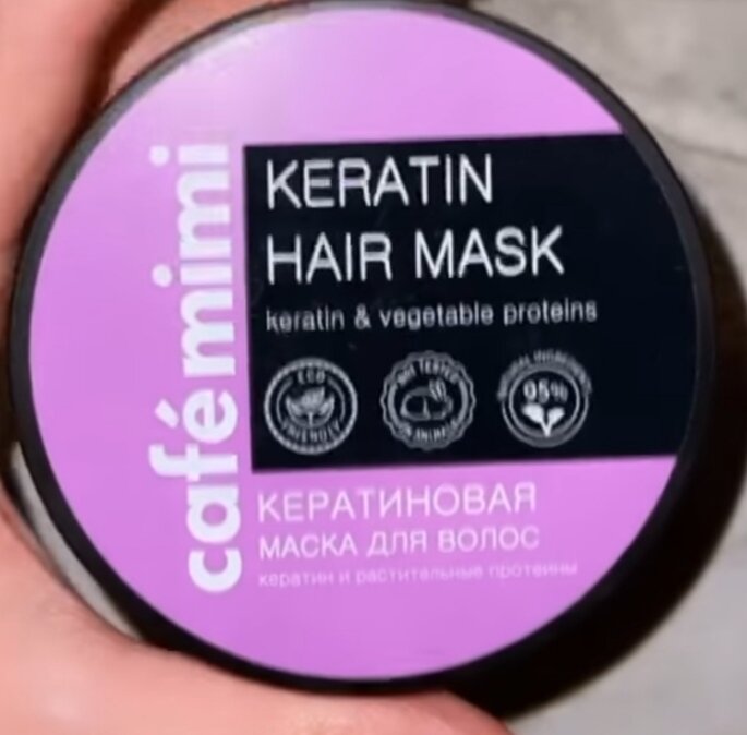 Хорошая масочка, разглаживает "пушистики"