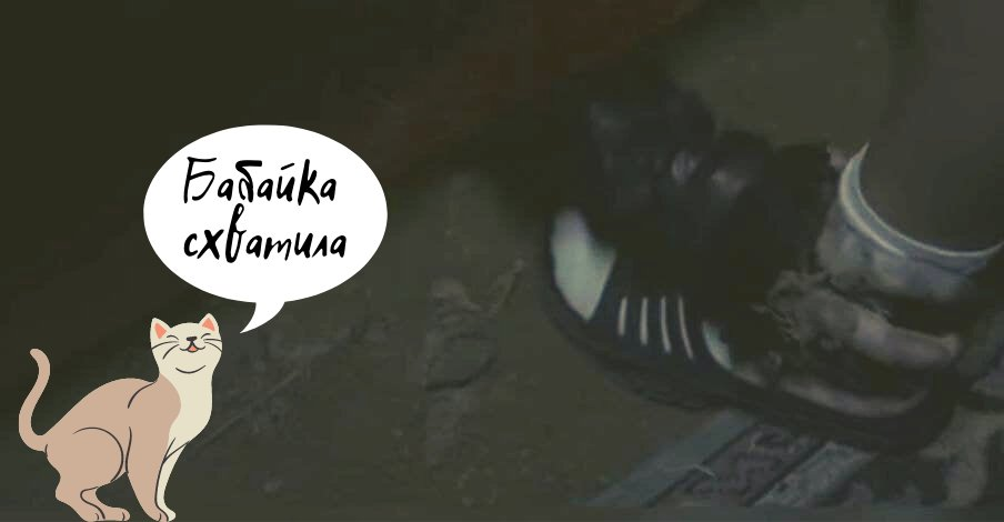 Аккуратнее надо быть 