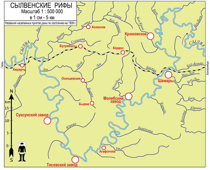 Карта сылвы пермский край