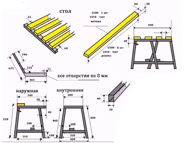 Детский столик своими руками