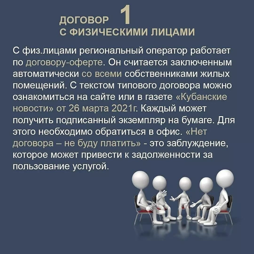 Ответы на самые распространенные вопросы о вывозе мусора в Крымском районе в карусели

#Крымскийрайон #экотехпром #ЖКС                      -2