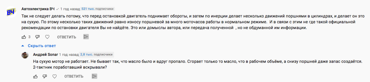 Как правильно глушить лодочный мотор, после завершения выезда ...