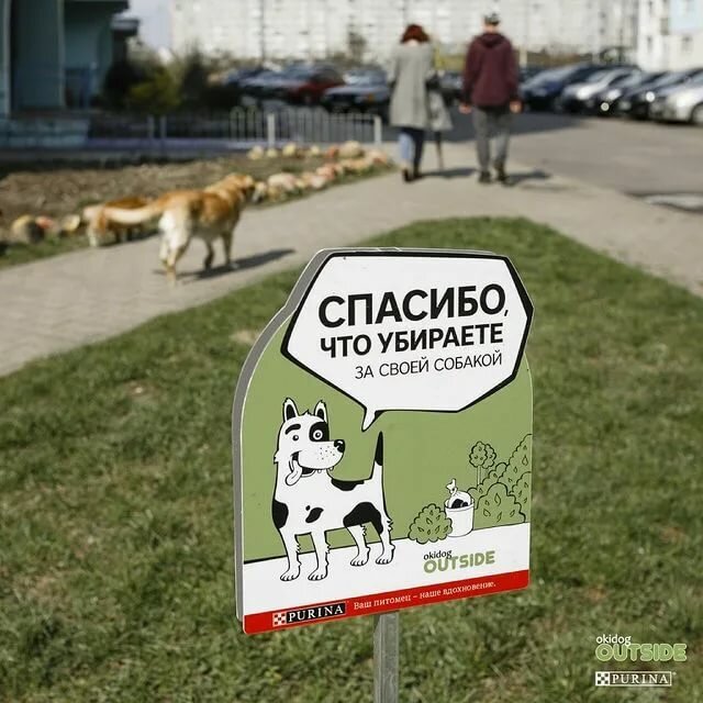 Самый дружелюбный знак из найденных мною на просторах Интернета