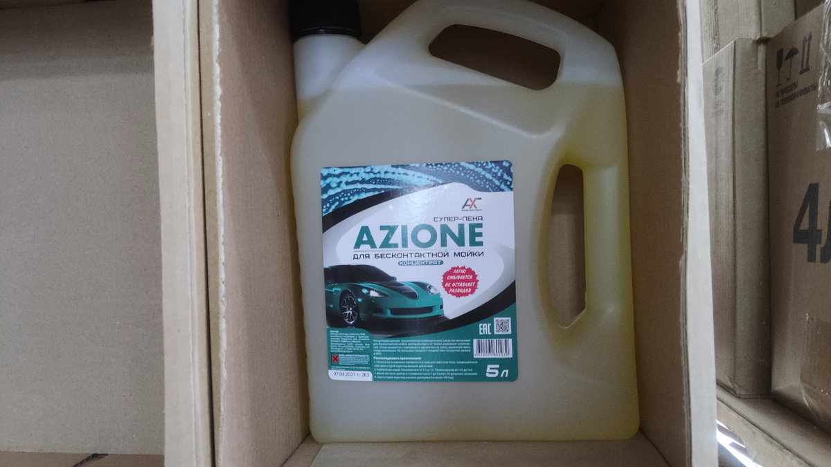 Шампунь для мойки