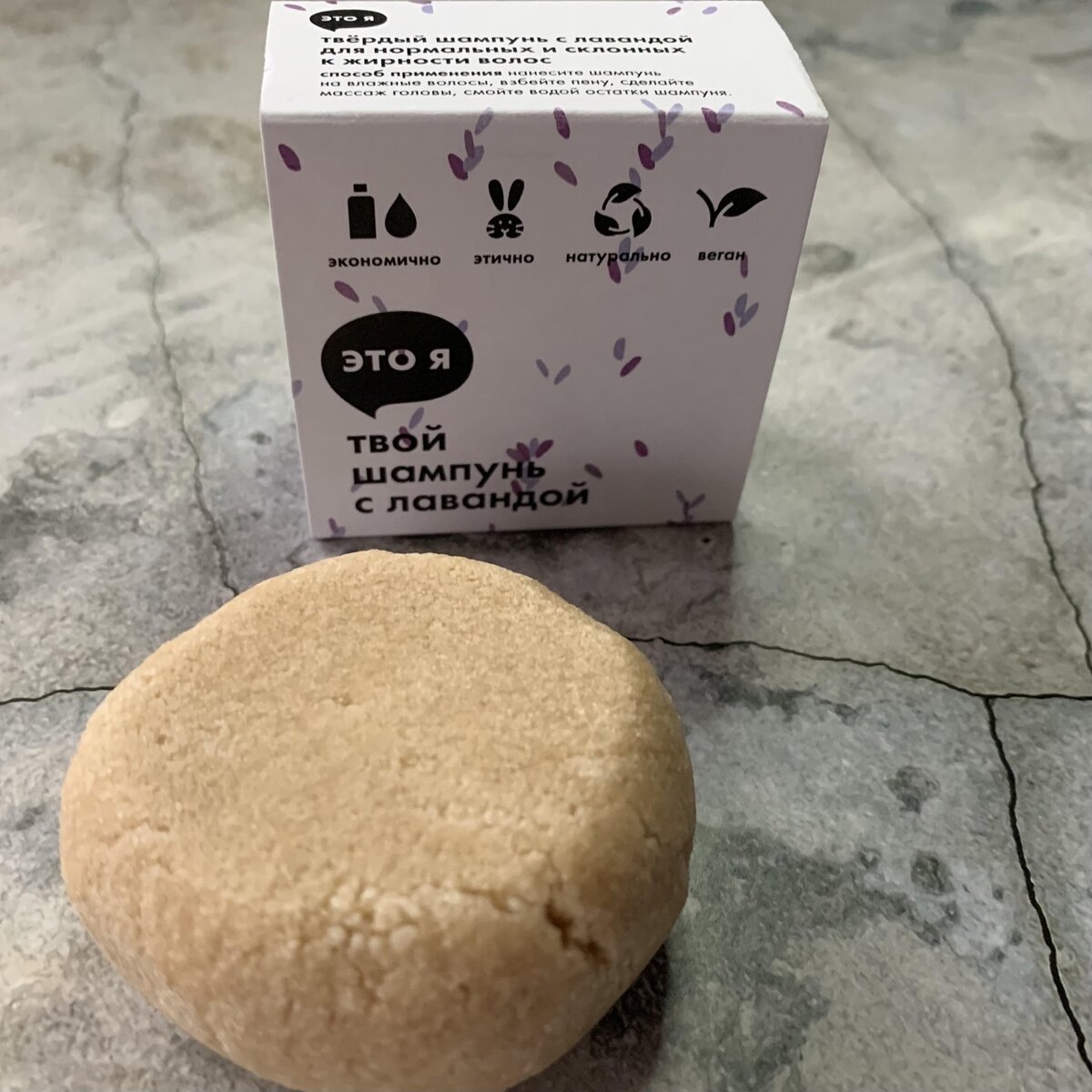 Листай, на следующем слайде состав средства.