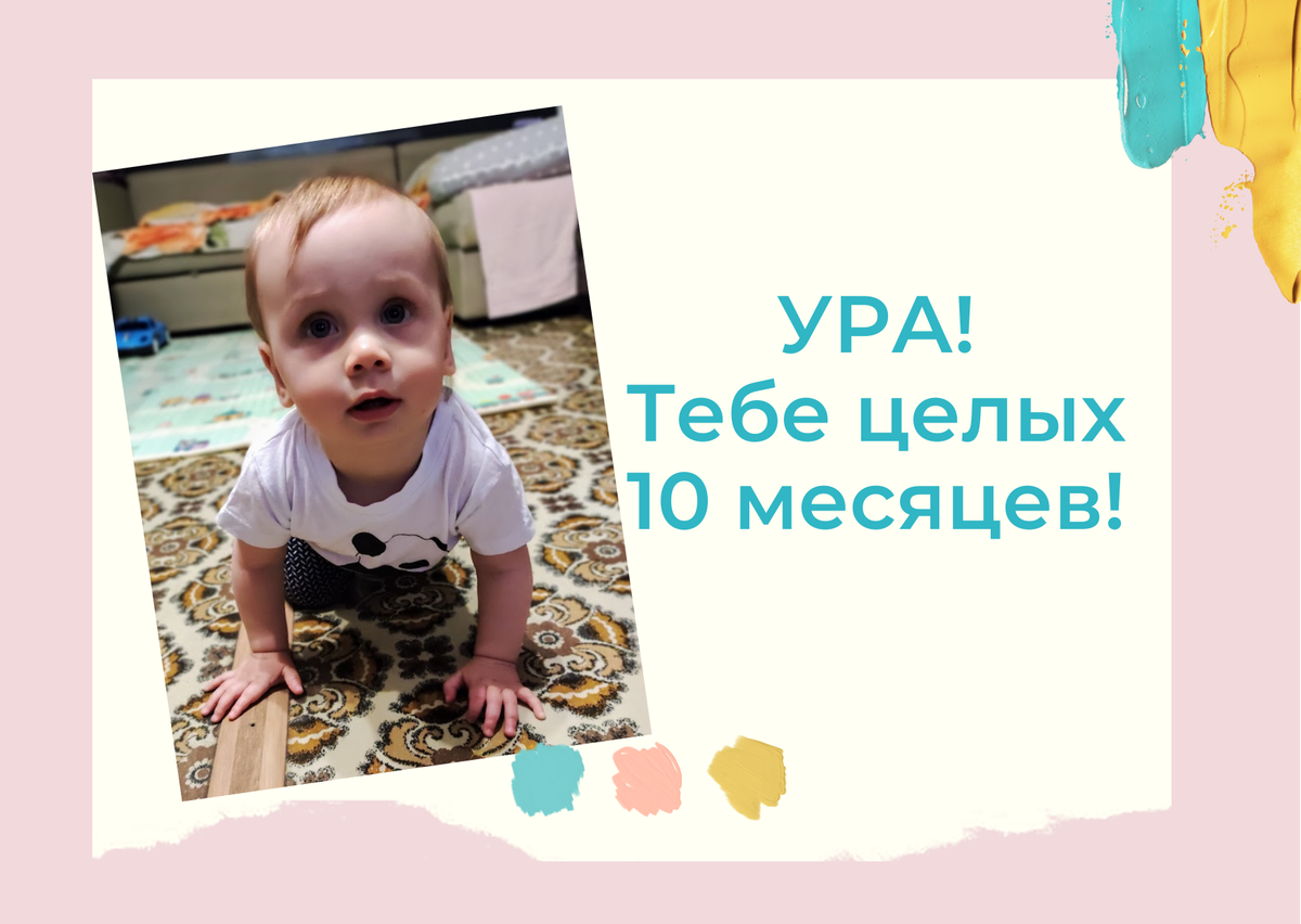 Коллаж автора