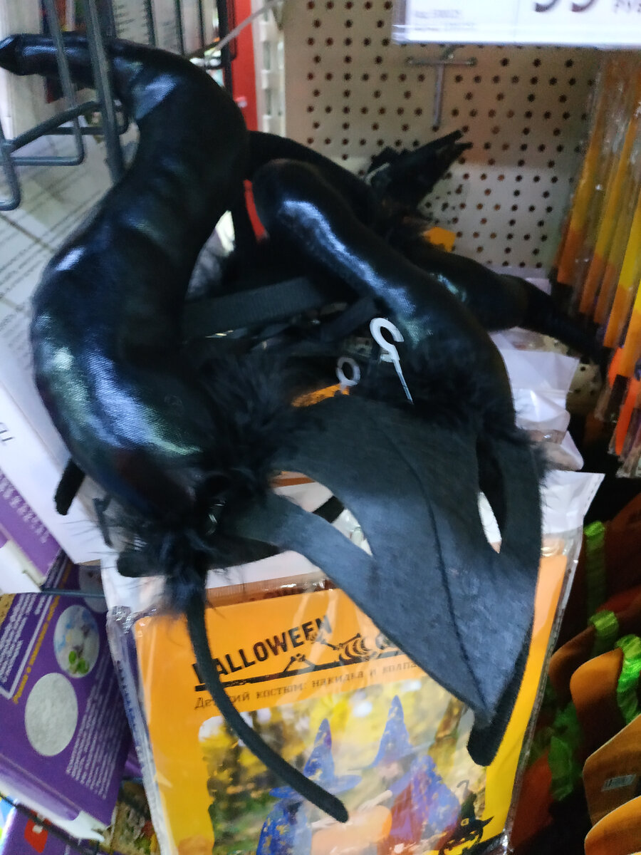 Рога Малефисенты из фикспрайс