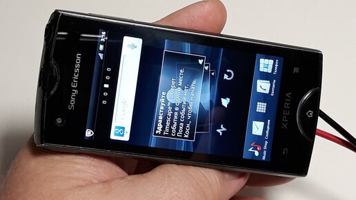 зоомагазин-какаду.рф Sony Ericsson Aino – первое знакомство