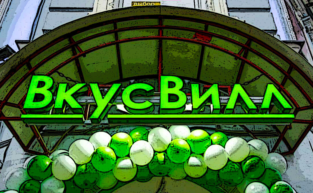 Добро пожаловать, всё так приветливо, что прям так и тянет там поработать... А на самом деле?