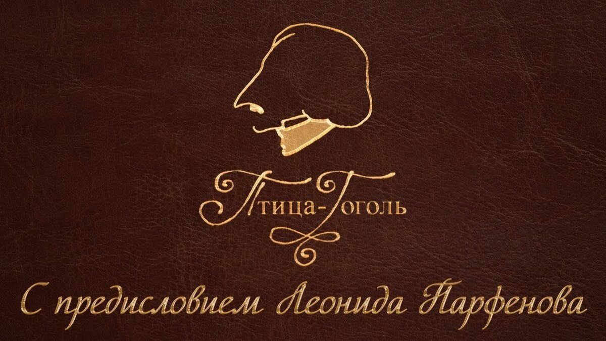 Фильм первый с предисловием Леонида Парфенова - https://www.youtube.com/watch?v=rtVaI...