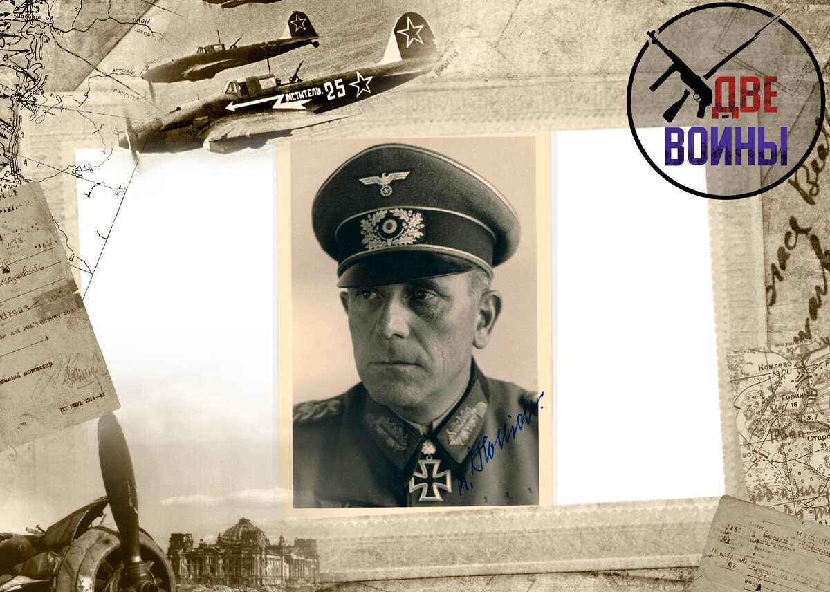 Холлидт. Фото в свободном доступе.