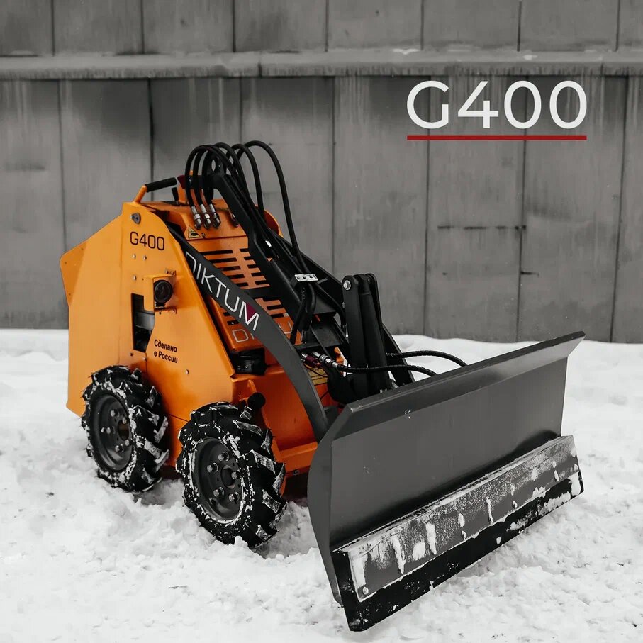 Модель мини-погрузчика G400 производства DIKTUM с навесным оборудованием "Отвал снеговой"