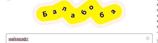 режим "короче, википедия"