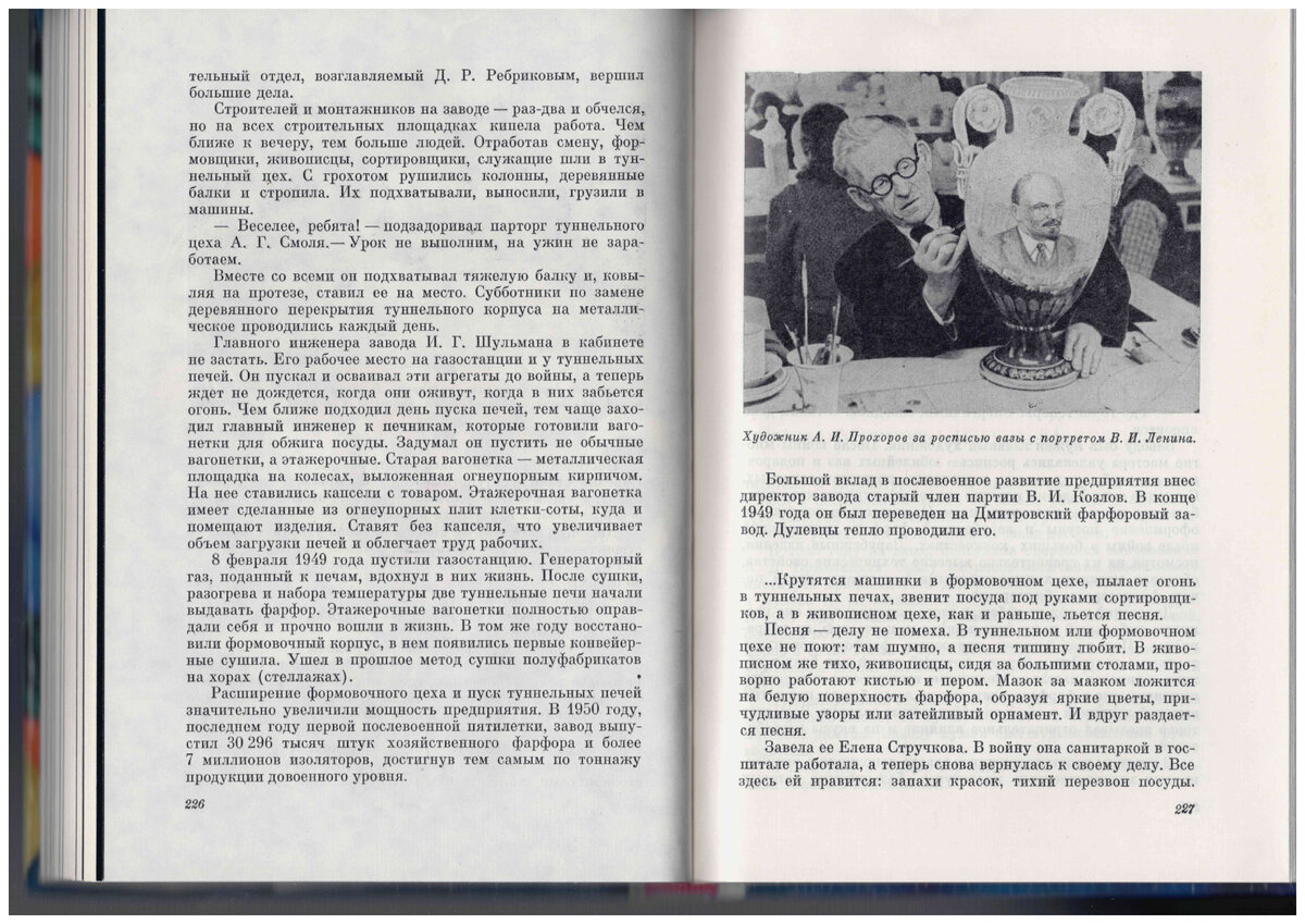 190 лет Дулёвскому фарфору: послевоенный «трофейный» стиль | Вижу красоту |  Дзен