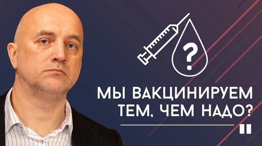 Давайте разговаривать – не затыкайте людям рот. Захар Прилепин о дискуссиях вокруг вакцинации