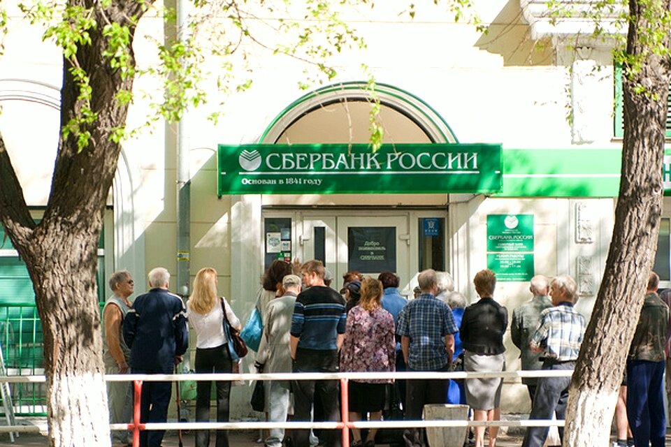 Фото: alexey-lisovsky.livejournal.com / очередь в отделение Сбербанка