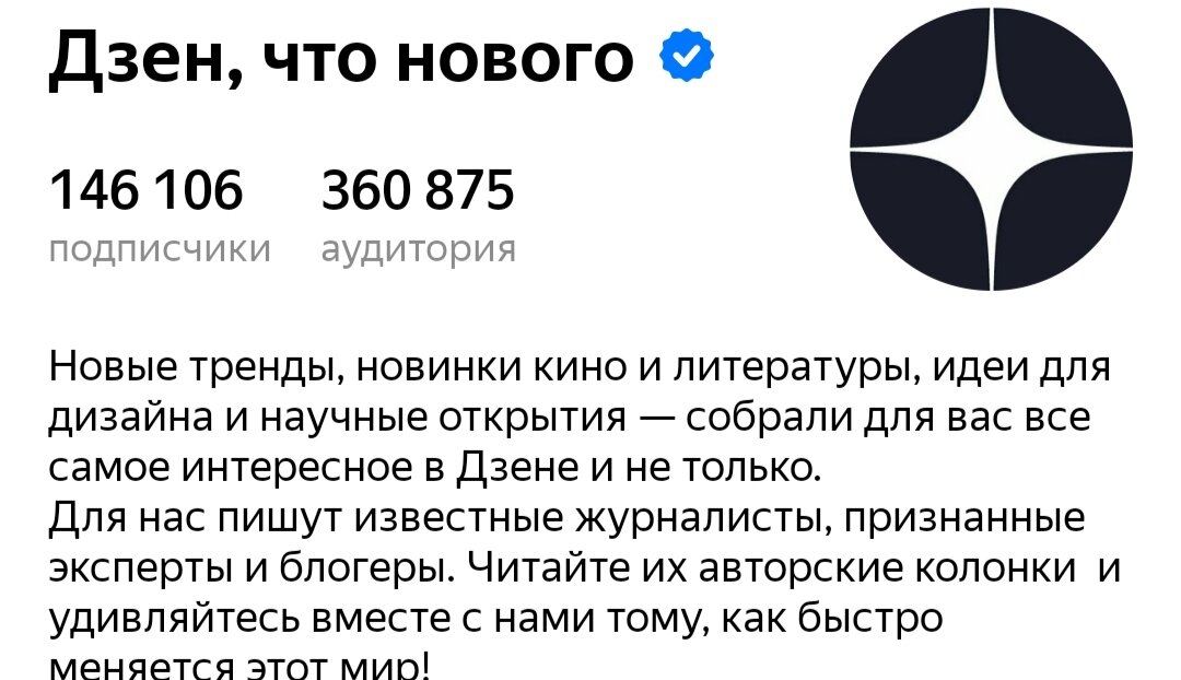 Исторические каналы дзен. Исторические каналы дзен. Исторические каналы дзен. Яндекс дзен мой канал. Телеканал история логотип.