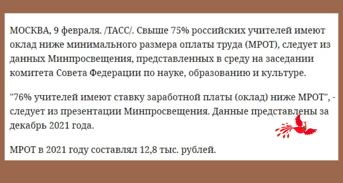 Из СМИ