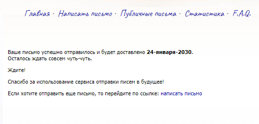 Письмо в будущее для малыша | Для малышей, Письмо, Учебные темы