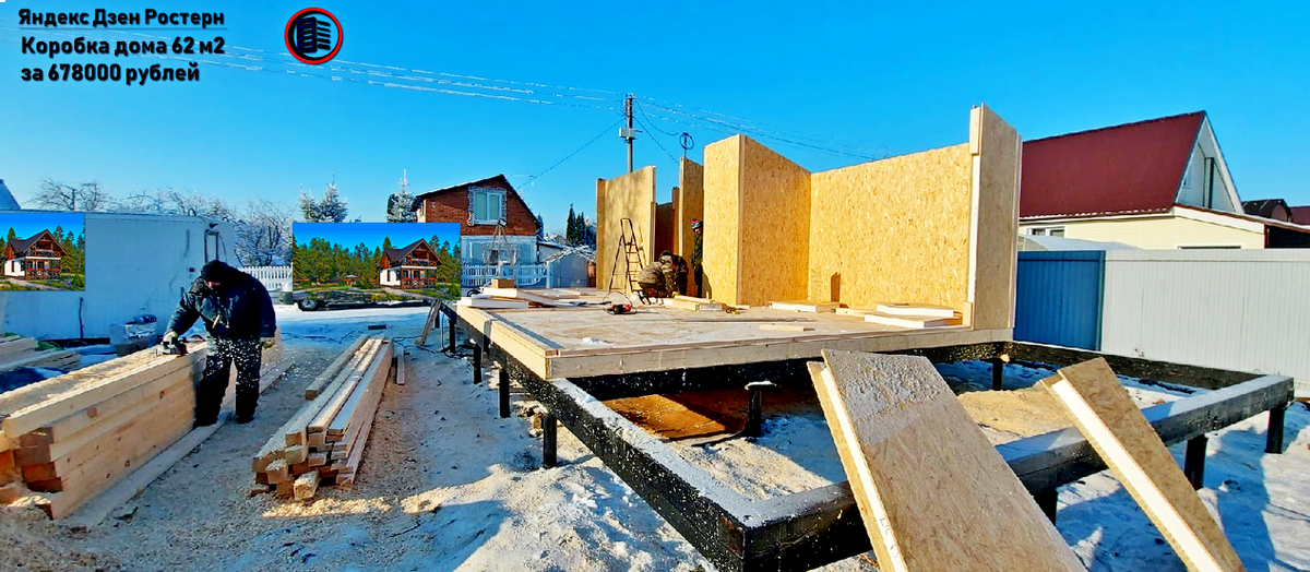 Красивая дача за 678 т.р. источник фото: zen.yandex.ru/rostern