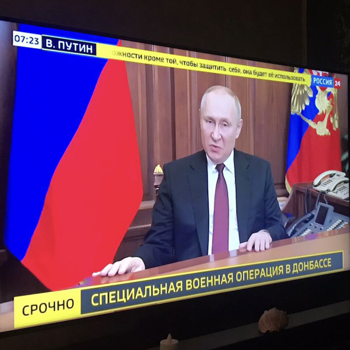 Тот кто принял решение