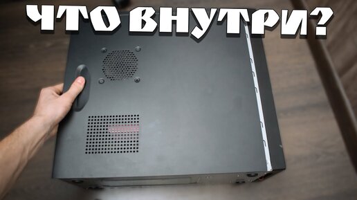 НЕ ГЛЯДЯ купил КОМПЬЮТЕР за 1000 рублей.