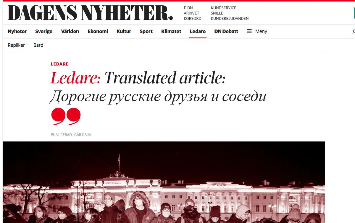 https://www.dn.se/ledare/translated-article-doroghiie-russkiie-druz-ia-i-sosiedi/