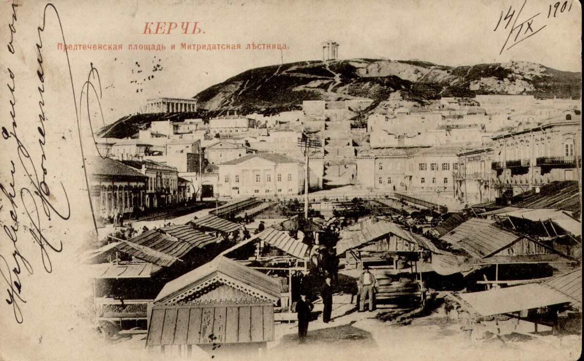 Толстой керчь. Керчь. 19 Век. Лестница Митридат. Гора Митридат 19 век. Митридатская лестница 19 век. Старая Керчь Митридат.