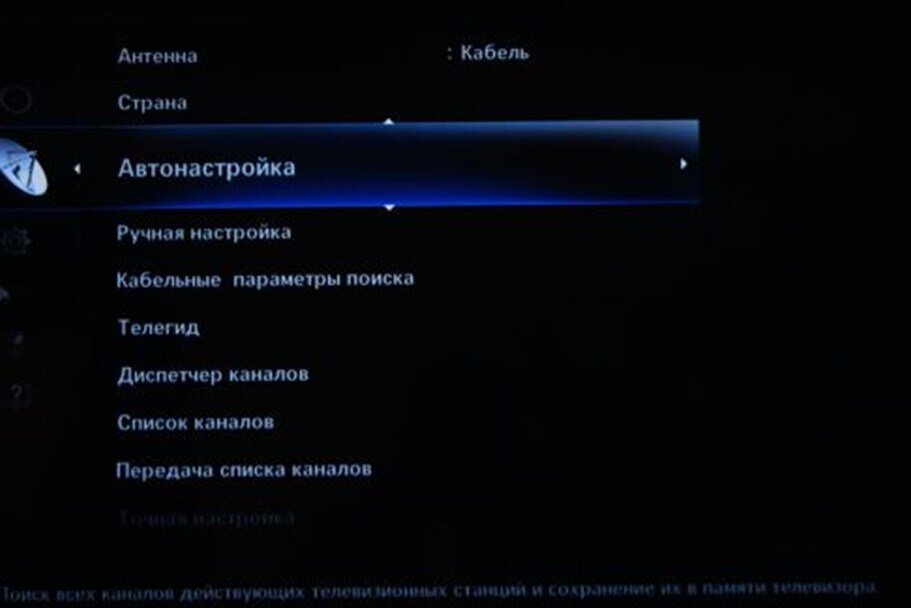 телевизор элджи источник сигнала. выбор источника hdmi сигнала на телевизоре lg. Supra телевизор 32 hdmi. телевизор самсунг меню источник сигнала. источник сигнала на телевизоре lg.