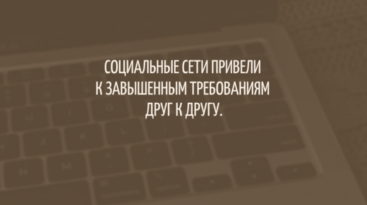 Блокировка в инстаграм. Возвращение в реальность.