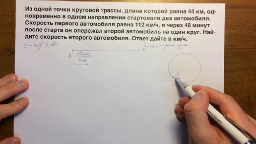 ЕГЭ 11, ОГЭ 22#34.MOV