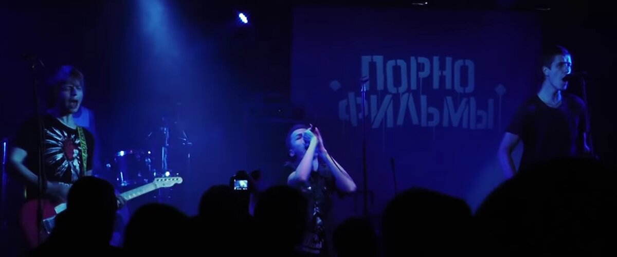 Они говорят со сцены.