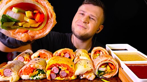 ГИГАНСКИЕ СПРИНГ РОЛЛЫ, ASMR MUKBANG, АСМР МУКБАНГ