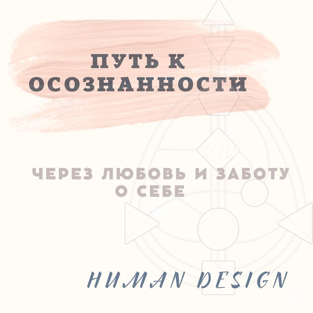 Начинайте работу с себя на самом, самом, самом базовом уровне. 