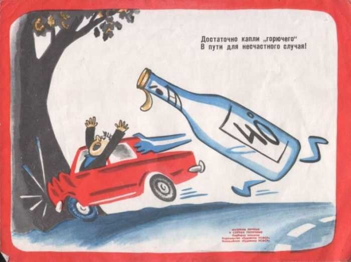 Даже в стихах!