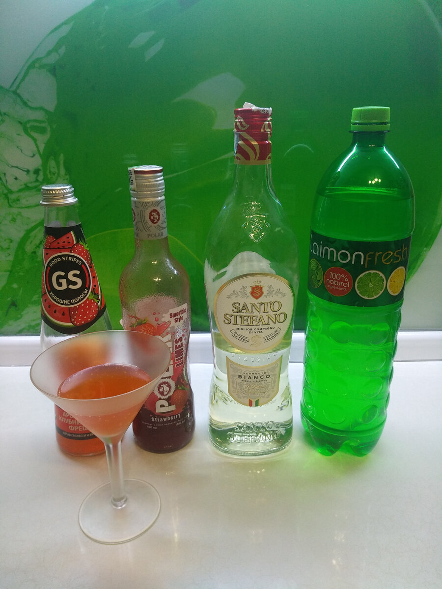 1/3 клубничного лимонада (сока)