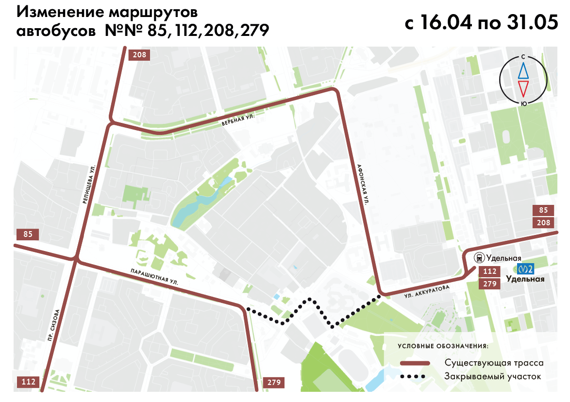 112 автобус маршрут. Изменения маршрутов транспорта СПБ. Маршрут автобуса. Перекресток Парашютной и Солунской улиц. 96 Автобус СПБ.