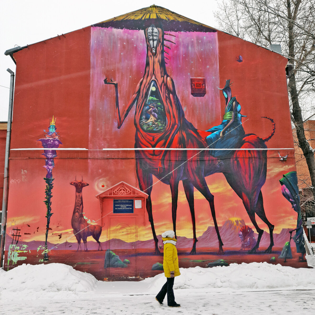 Иркутск, ул. Горького, 24. Надеюсь, не закрасят.